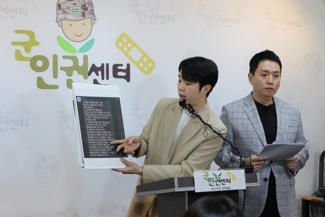 8일 오전 서울 마포구 군인권센터에서 임태훈 소장(오른쪽)과 김형남 사무국장이 집중호우 실종자 수색 도중 급류에 휩쓸려 순직한 고(故) 채수근 해병대 상병 사건과 관련해 카카오톡 단톡방 대화 등 제보 내용을 토대로 브리핑하고 있다. 연합뉴스