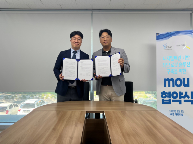 황요섭 씨랩 대표이사(왼쪽)와 우진국 인포인 DT 본부 지사장(오른쪽)이 MOU 기념사진을 촬영하고 있다. 인포인