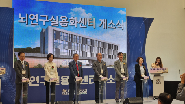9일 한국뇌연구원 대구 본원에서 열린 뇌연구실용화센터 개소식. 채원영 기자