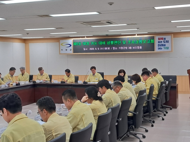 정종복 기장군수가 9일 오전 태풍대비 부서별 대책회의를 주재하고 있다. [사진=기장군]