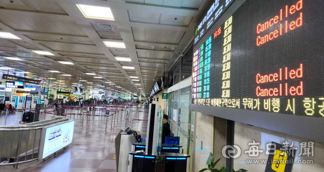 제6호 태풍