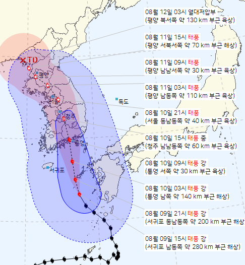 기상청 9일 오후 4시 발표 6호 태풍 카눈 예상경로