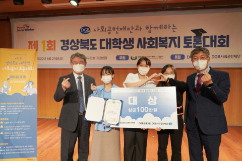 [알고 가자, 유망학과] 대구대 사회복지학과