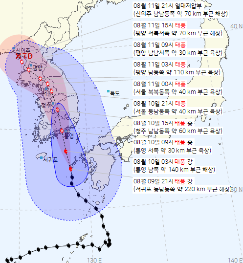 기상청 8월 9일 오후 10시 발표 6호 태풍 카눈 예상경로