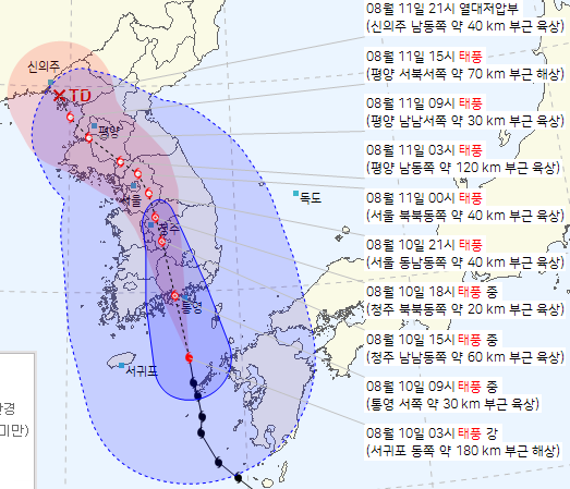 18시간 전인 8월 10일 오전 4시에 기상청이 발표한 태풍 카눈 예상경로. 태풍이 11일 저녁 신의주 남동쪽에서 소멸할 것으로 전망했다.
