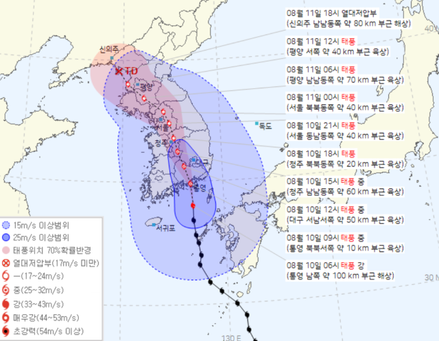 제6호 태풍 