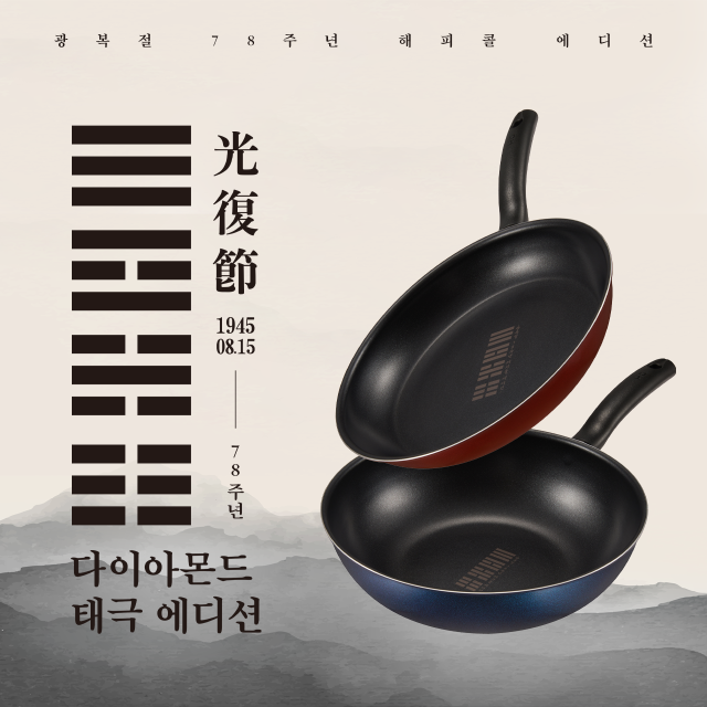 사진= 11번가 제공