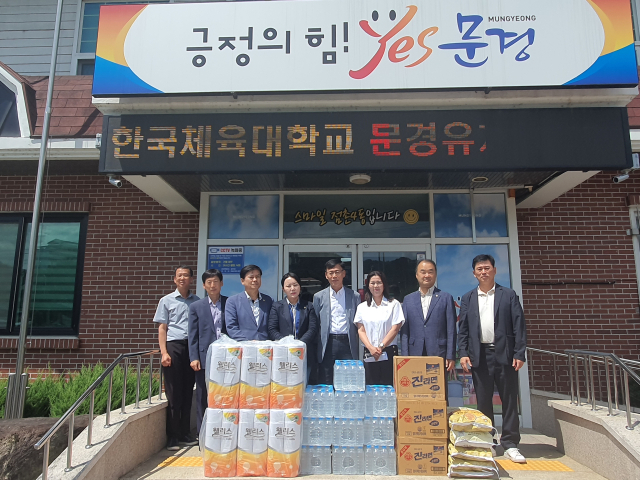 경북도의회 문화환경위원회가 지난 8일 문경시 점촌4동 행정복지센터를 찾아 수해 이재민 가구를 위한 생필품을 전달했다. 경북도의회 제공