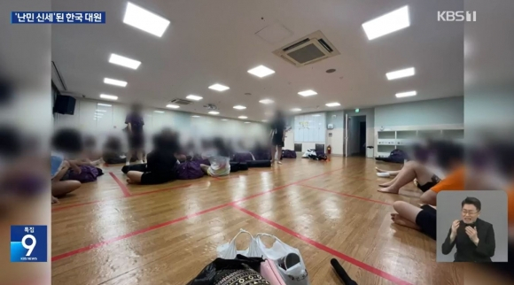 요가매트 깔고 취침하고 있는 한국 잼버리 대원들. KBS