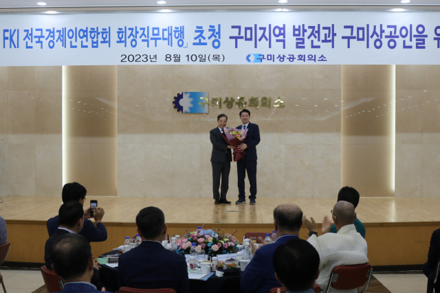 10일 윤재호(오른쪽) 구미상공회의소 회장이 김병준 FKI 전국경제인연합회 회장직무대행에게 꽃다발을 전단한 뒤 기념촬영을 하고 있다. 구미상의 제공