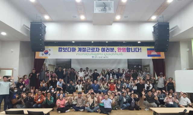 지난 7일 입국한 캄보디아 출신 외국인 계절근로자 64명이 경주시농업기술센터 회의실에서 기념촬영을 하고 있다. 경주시 제공