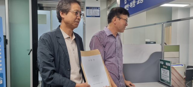 10일 오전 대구경제정의실천시민연합과 대구참여연대는 배태숙 중구의원과 중구청·중구의회 직원 등 10명을 고발했다. 대구참여연대 제공