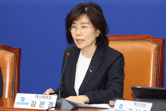 김은경 더불어민주당 혁신위원장이 10일 국회 당 대표실에서 혁신안을 발표하고 있다. 연합뉴스