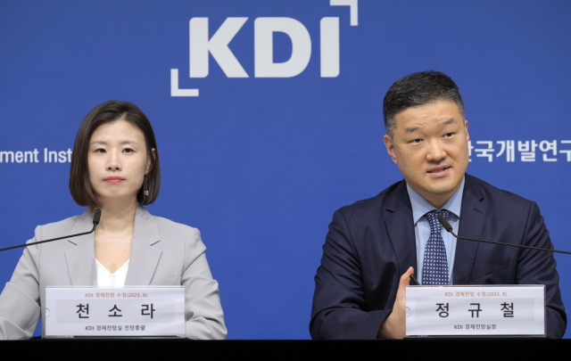 정규철 한국개발연구원(KDI) 경제전망실장과 천소라 경제전망실 전망총괄(왼쪽)이 10일 오전 세종시 정부세종청사에서 2023년 8월 KDI 경제전망 수정을 발표하고 있다. 연합뉴스