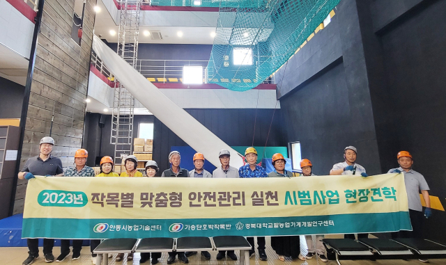안동시농업기술센터는 지난 8일 가송단호박작목반 소속 농어인 11명을 대상으로 태백시에 있는 