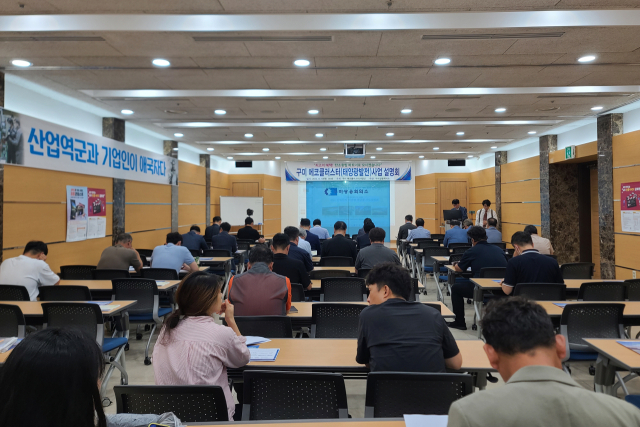 지난 10일 구미상의 중회의실에서 