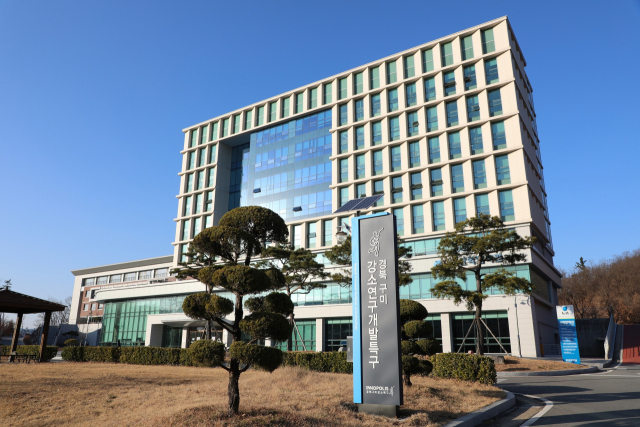 금오공대에 위치한 경북 구미 강소연구개발특구 전경. 금오공대 제공