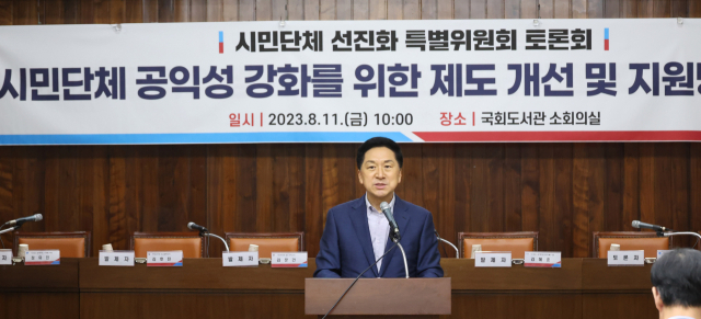 국민의힘 김기현 대표가 11일 오전 서울 여의도 국회 도서관에서 열린 
