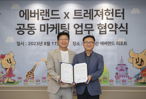 트레져헌터 송재룡 대표(좌), 삼성물산에버랜드리조트 정병석 리조트사업부장(우)