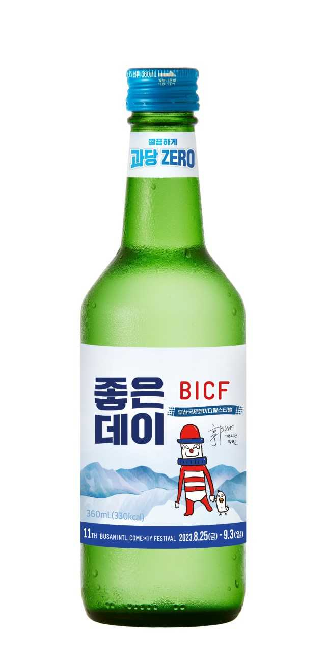 무학이 출시한 좋은데이 부코페 한정판. [사진=무학]