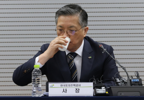 LH '철근 누락 아파트 5곳' 알고도 발표서 제외…