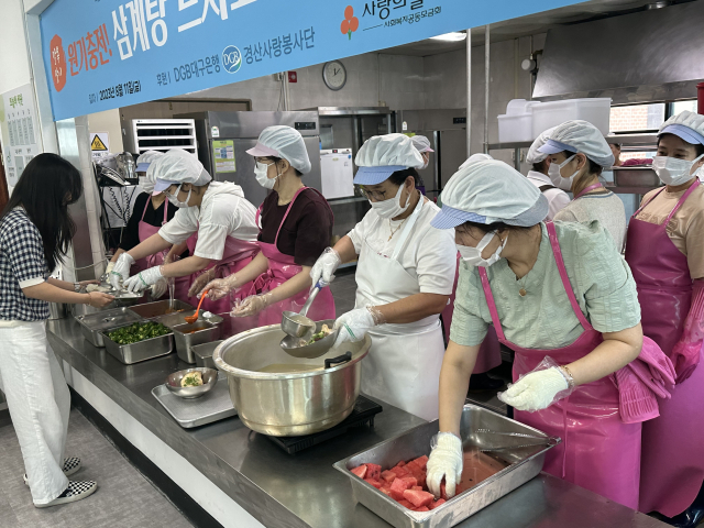 DGB대구은행 경산사랑봉사단이 11일 지역 내 소외된 이웃들을 위한 말복맞이 경산사랑 삼계탕데이 행사를 열었다. 대구은행 제공