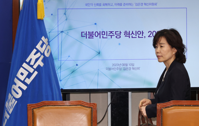 더불어민주당 김은경 혁신위원장이 10일 혁신안 발표를 위해 국회 당 대표실에 입장하고 있다. 연합뉴스
