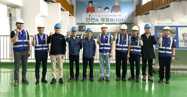수자원공사 안동권지사 특별점검