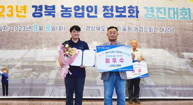 권상열(사진 왼쪽) 예선아빠 농장 대표가 