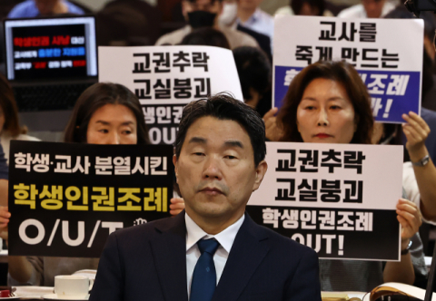 말 많던 '학생인권조례' 대체되나… 교육부, 학교구성원 조례예시안 마련