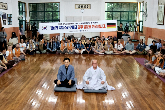 주낙영 경주시장이 12일 문무대왕면 골굴사를 방문해 템플스테이를 체험하고 있는 독일 세계 스카우트 잼버리 대원들과 기념촬영을 하고 있다. 경주시 제공