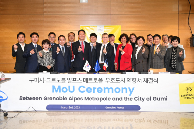 지난 3월 김장호 시장을 단장으로 한 구미시 대표단이 프랑스 그르노블 알프스 메트로폴과