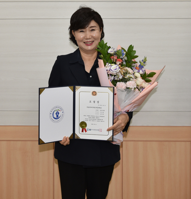 경산시의회 김계태 의원이 2023 대한민국 뉴리더 대상에서 지방자치 의정부문 대상을 수상했다.