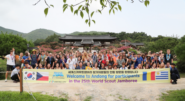 13일 체코, 루마니아, 우루과이 스카우트 대원들이 병산서원을 둘러보고 기념촬영을 하고 있다. 안동시 제공