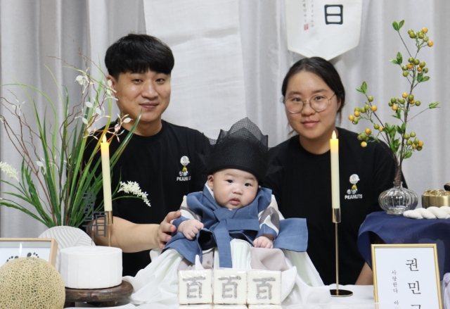 변금송·권두표 부부 첫째 아들 권민규