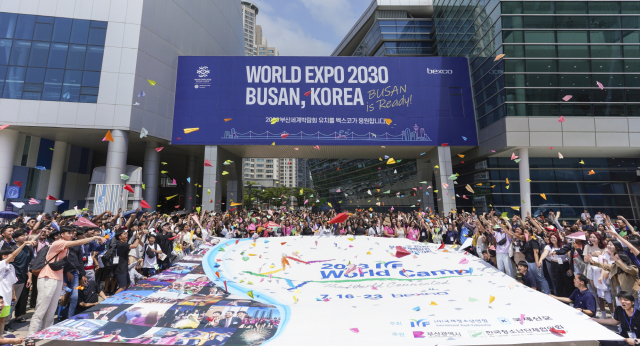 지난 16일 부산 벡스코에서 개막한 전 세계 대학생 청소년들의 축제 