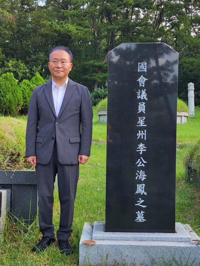 윤재옥 국민의힘 원내대표(대구 달서구을)가 지난 12일 대구 달성군에 위치한 고(故) 이해봉 전 국회의원의 묘소를 찾았다. 윤재옥 원내대표 페이스북