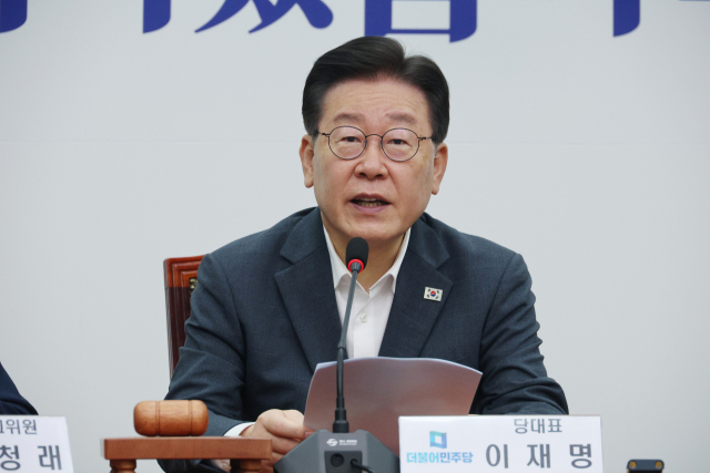 이재명 더불어민주당 대표가 14일 오전 국회에서 열린 최고위원회의에서 발언하고 있다. 연합뉴스