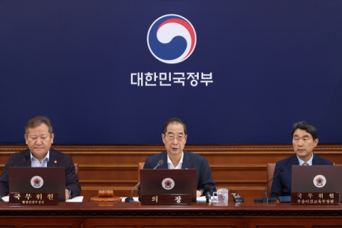 한 총리 