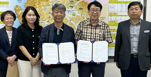 성주군-대영채비 자동차 충전기 설치·관리 MOU.