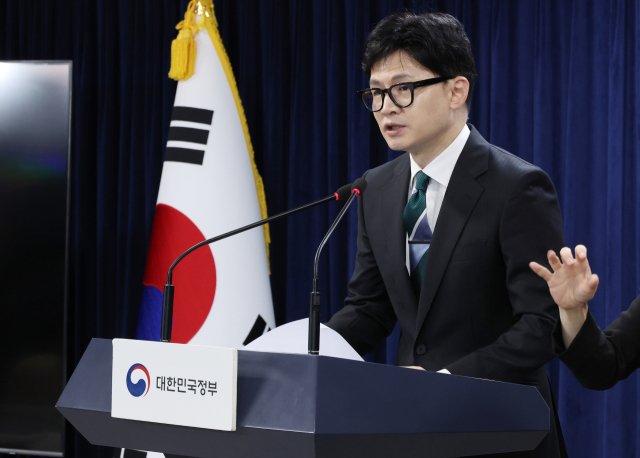 한동훈 법무부 장관이 14일 오전 서울 종로구 정부서울청사에서 8.15 광복절 특별사면 명단을 발표하고 있다. 연합뉴스