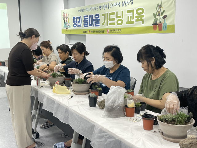 계명문화대가 LINC3.0사업을 통해 