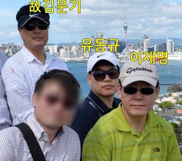 이재명 더불어민주당 당대표가 2015년 성남시장 당시 김문기 성남도시개발공사 개발1처장과 함께 찍은 사진. 국민의힘