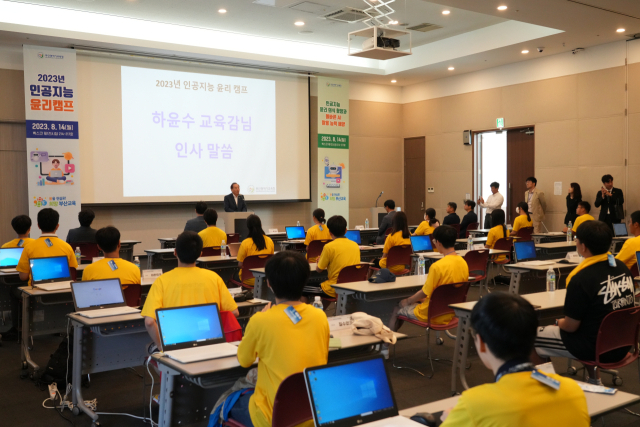 하윤수 부산시교육감이 14일 오전 부산 해운대구 벡스코에서 열린 