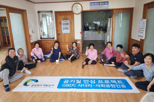 지난 6월부터 경북개발공사 GBDC 사다리 사회공헌 봉사단은 경북도청 신도시 일대 경로당을 방문해 혹서기 대비를 위한 에어컨 청소 봉사를 시행했다. 사진은 주민들이 청소봉사를 받은 경로당 이용객들이 웃으며 파이팅 포즈를 취하고 있다. 김영진 기자