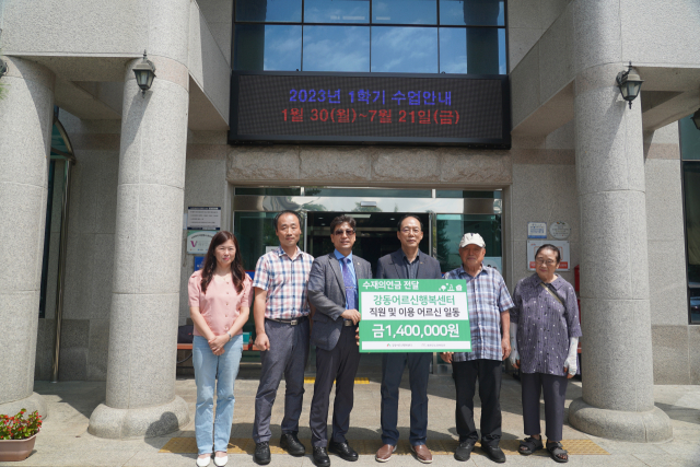 사회복지법인 진명복지재단 강동어르신행복센터는 지난 11일 폭우와 태풍 피해를 입은 이재민들을 위해 수재의연금 140만원을 예천군노인복지관에 전달했다. 강동어르신행복센터 제공