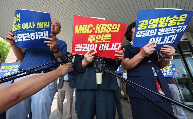 남영진 KBS 이사장(왼쪽부터), 권태선 방송문화진흥회 이사장, 유시춘 EBS 이사장이 14일 오전 정부과천청사에서 긴급기자회견을 하고 있다. 이날 방송통신위원회는 전체회의를 열고 남영진 KBS 이사장과 정미정 EBS 이사에 대한 해임 의결안을 처리할 예정이다. 연합뉴스