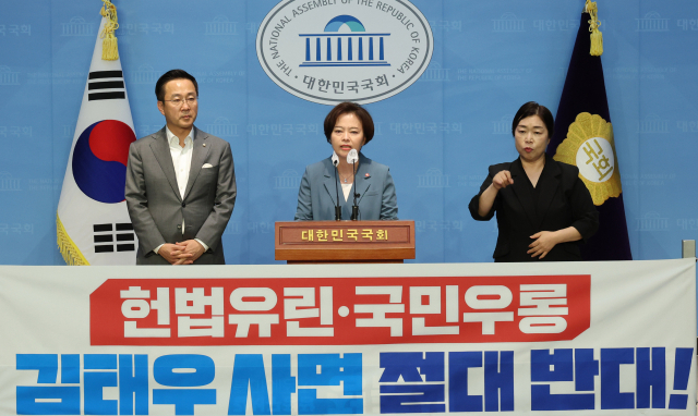 더불어민주당 강서구청장 보궐선거 출마예정자인 정춘생 전 민주당 공보국장이 14일 오후 서울 여의도 국회 소통관에서 김태우 전 강서구청장 사면 관련 기자회견을 하고 있다. 연합뉴스