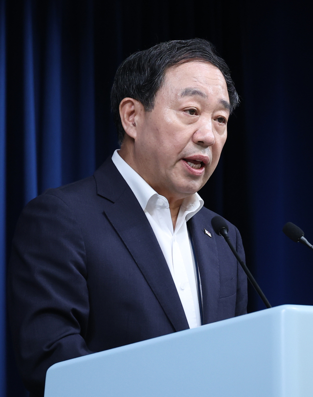 김건희 여사의 팬카페 