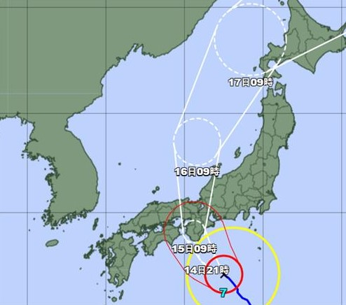 제7호 태풍 